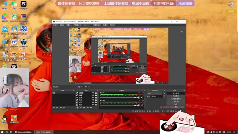 【2022-04-02 20点场】谣翎：“理智占据不了上风，心动永远更胜一筹.”