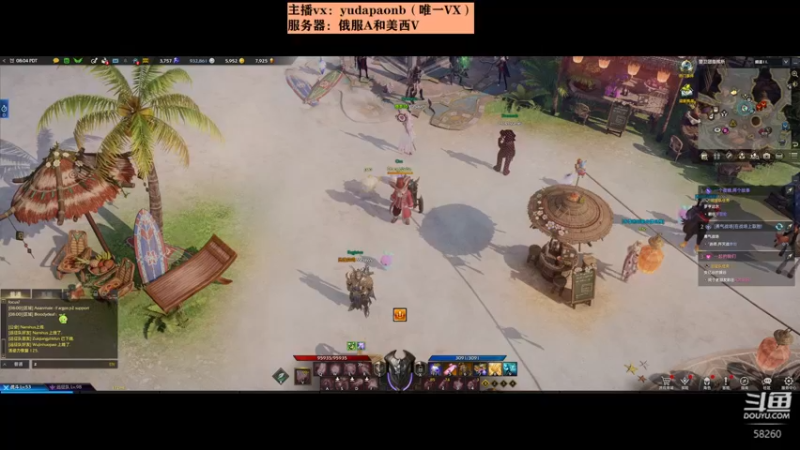 【2022-04-03 23点场】小主播羽大炮：羽大炮：美西V~