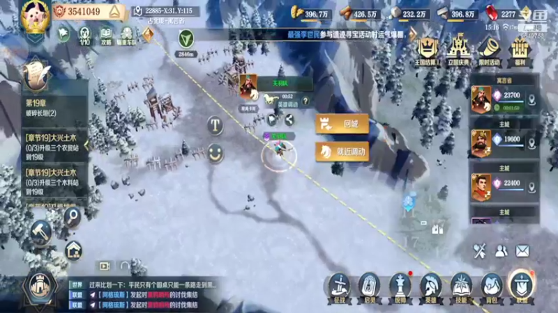【2022-04-02 15点场】我愿带你看遍世间繁华：领礼包看直播了手慢无新年快乐