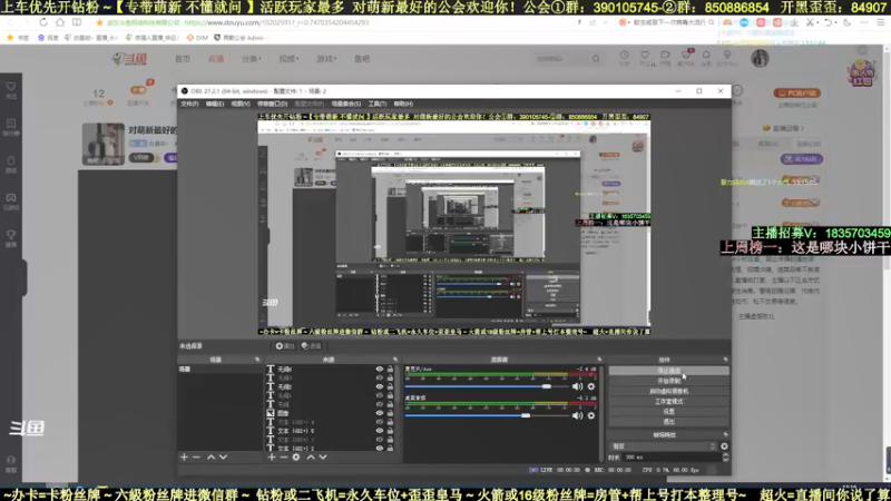 【2022-04-02 13点场】白昼呦丶：对萌新最好的主播和活跃玩家最多的公会收人