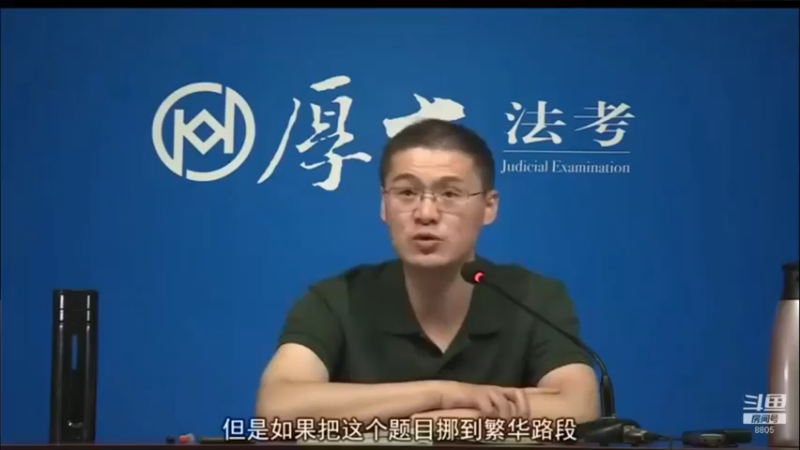 【2022-04-04 02点场】厚大法考官方：罗翔：真正的爱情是什么？