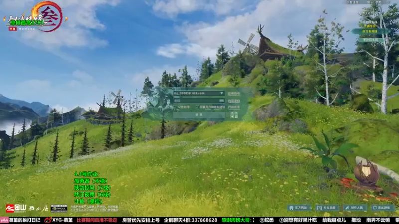 【2022-04-04 16点场】慕堇丶：体服开发天策新奇穴！