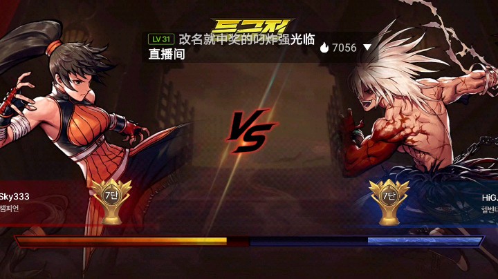武神实战狂战