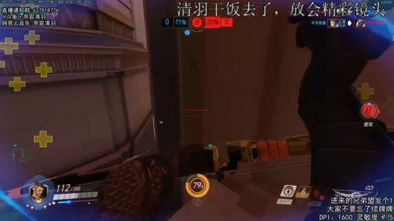 【2022-04-04 00点场】丶帝宸清羽：【清羽】看半藏吗