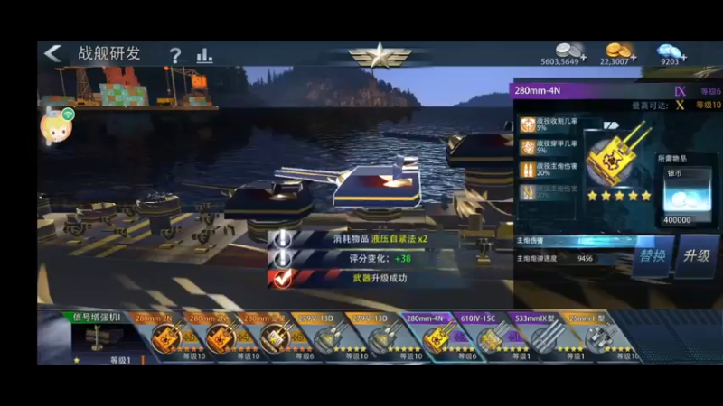 【2022-04-03 23点场】威猛168：单骠独饮去打野 ！！！