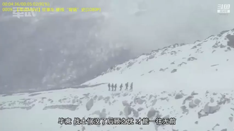【2022-04-04 15点场】军武直播：熊师折戟！为啥大毛出战不利？