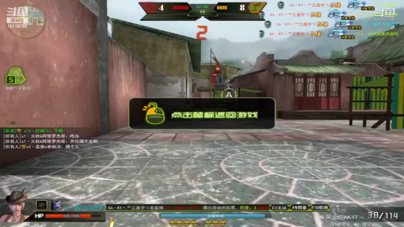 葬花2