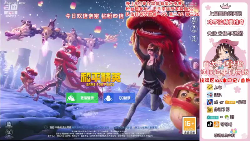 【2022-04-03 18点场】可可昕ohh：【21：00水友赛】欢乐带粉~
