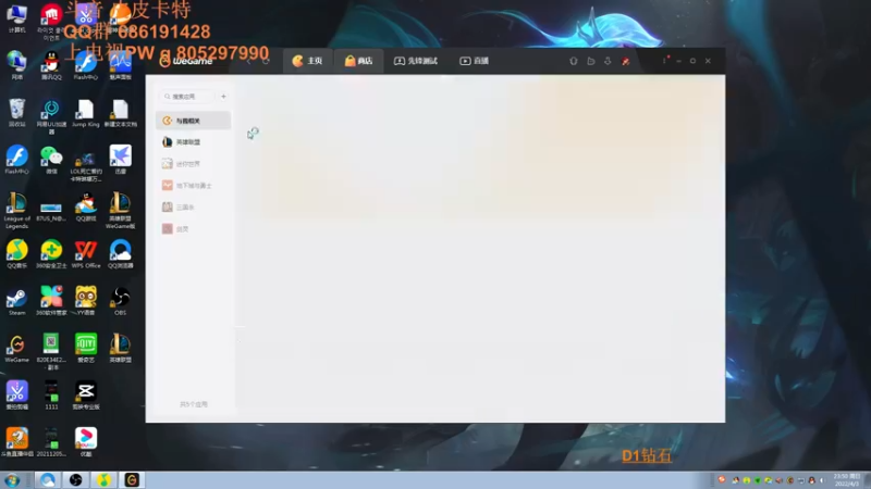 【2022-04-03 23点场】皮皮卡特儿：王者卡特三级单杀教学包教包会不收学费
