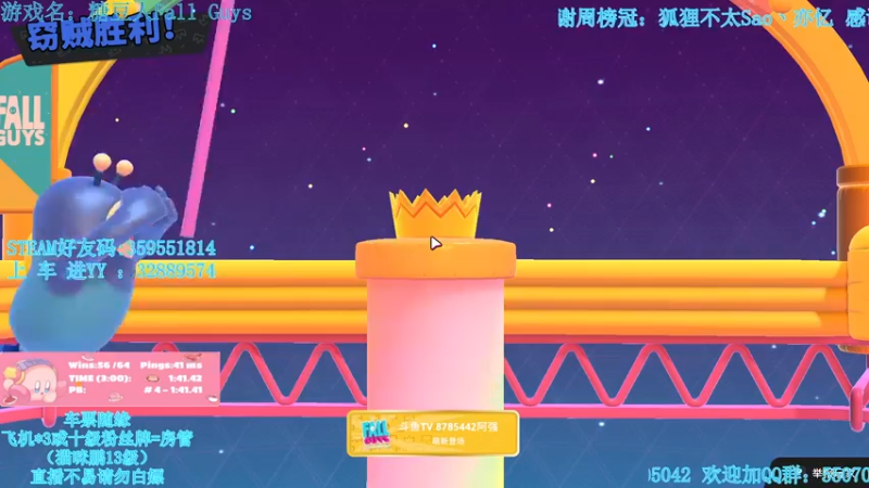 【2022-03-28 00点场】我最强阿啊啊：周末双倍亲密【光头强丨糖豆人】糖豆强盗