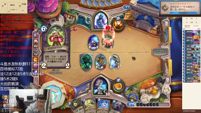 【2022-04-03 19点场】完美竞技古尔丹：均9开冲老版本最后的冲刺