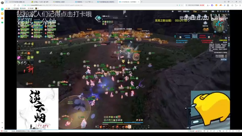 【2022-03-27 23点场】紫玄殿艾瑞：惊雷s4紫玄殿~双倍亲密度！