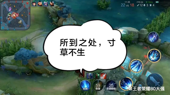 所到之处，寸草不生