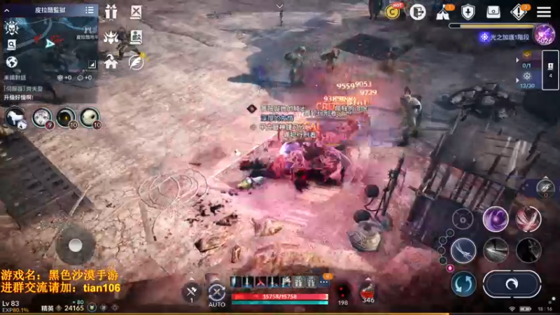 【2022-04-03 18点场】賤丶大骚賤：月卡党3400+战斗力