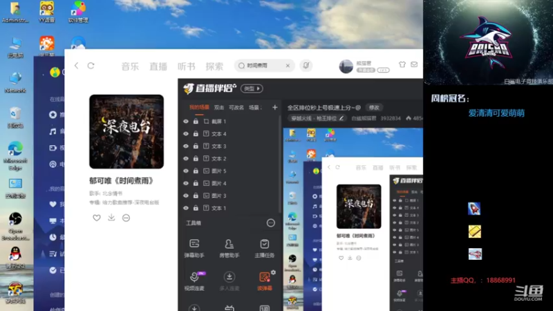 【2022-04-04 10点场】白鲨熊猫君：全区排位秒上号极速上分~@