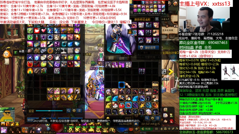 【DNF】今日不服的精彩时刻 20220404 00点场