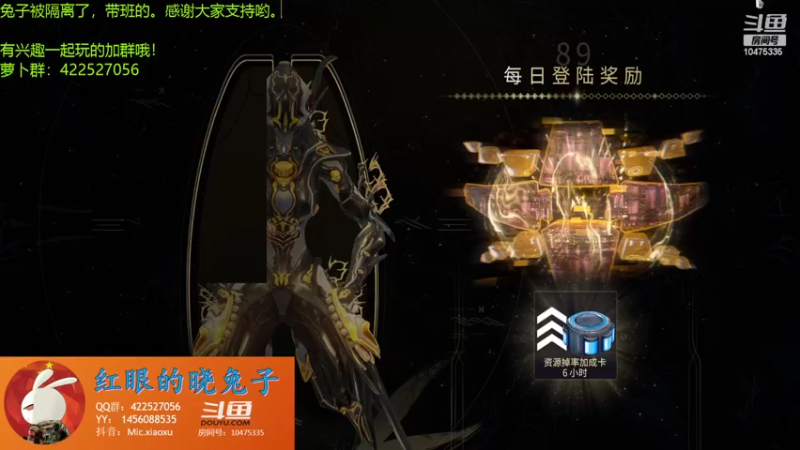 【2022-04-03 17点场】不会红眼的晓兔子：晓兔子 纠结的核桃