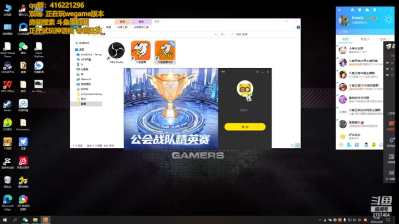 【2022-03-28 17点场】季临渊：饥荒主播新手来大佬