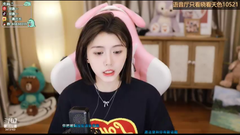 【2022-04-03 21点场】胡嘉一：双倍亲密度 要渡劫升级啦 抬一手8！