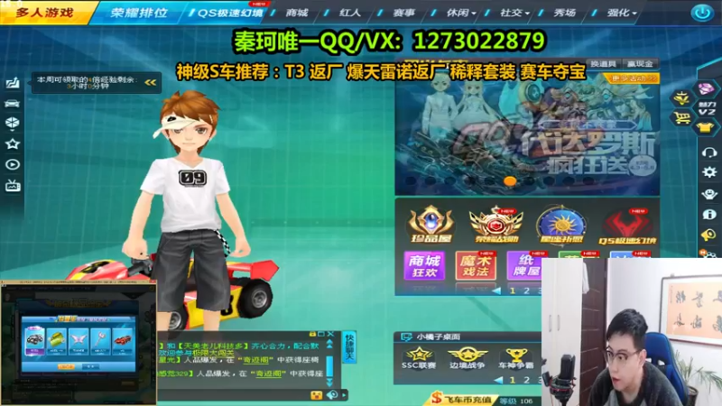 【2022-04-04 13点场】圆梦大师丶秦珂：围观亏王强怼T3圣殿剑魂