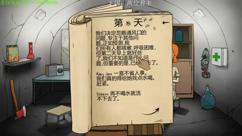 【2022-04-04 04点场】帅帅的老翔翔：一个眉笔的直播间！