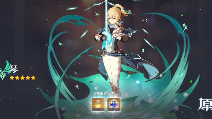 琴！