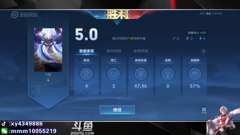 【2022-04-03 21点场】逍遥小诸葛丶：诸葛亮视觉盛宴 诸葛教学