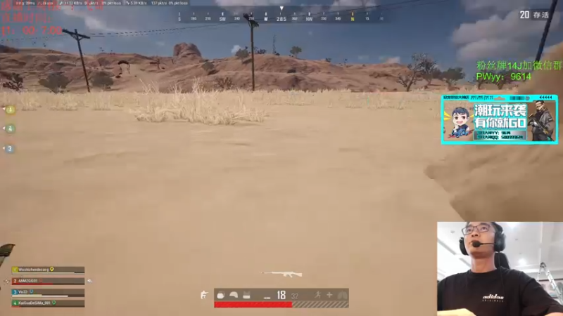 【2022-04-04 15点场】4AM王欣：顶级大师车队，吃鸡发100