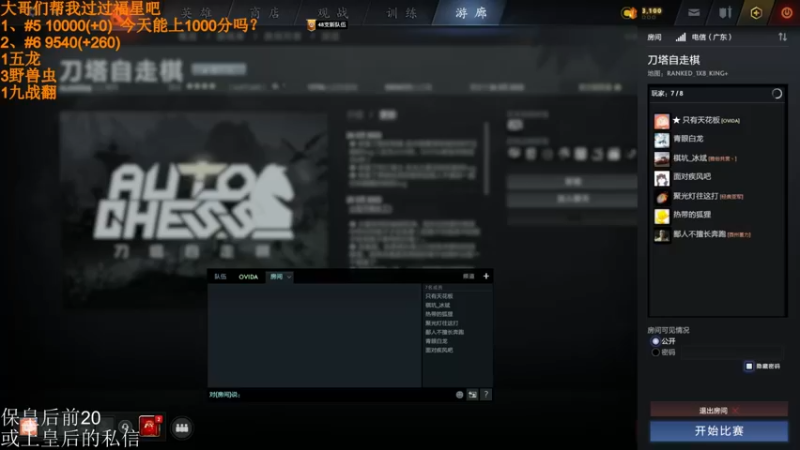 【2022-04-03 15点场】高级伴读書童：我很想记得 可是我记不得