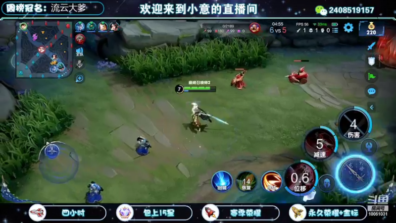 【2022-04-01 19点场】剑意ovo：1.9w国服李白双区带粉有位置