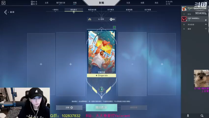 【2022-04-03 08点场】嘟嘟大大卷：愚人节就愚我