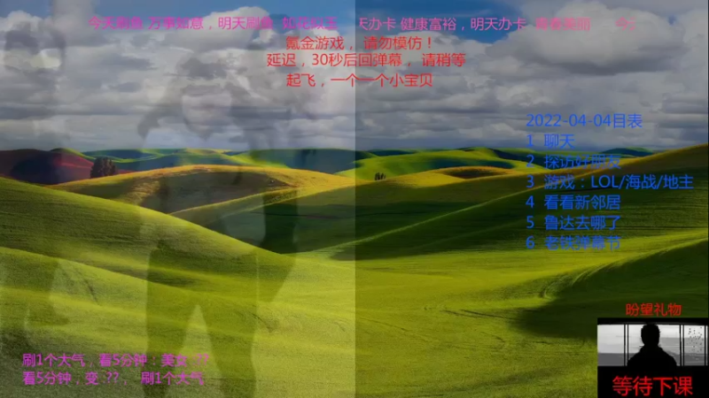 【2022-04-04 14点场】nicetimer：重炮巨舰，海战争锋。
