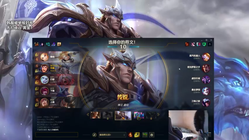 【2022-04-04 12点场】店长盖伦：直播 继续冲峡谷之巅