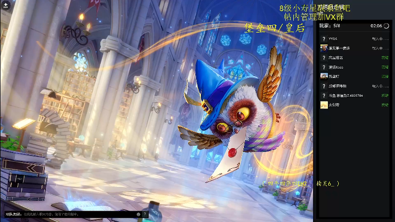 我在斗鱼看ZippO宝哥直播DOTA2