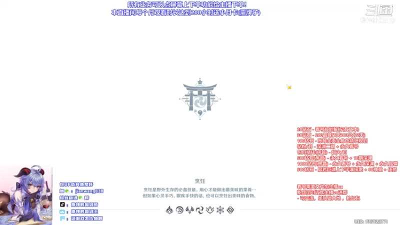 【2022-04-02 18点场】原神韩国剑帝：又出容易死的深渊，100%满星进行中！
