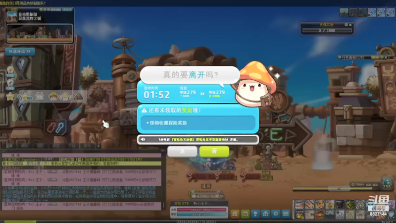【2022-04-02 21点场】Mo小王子丶：暗影双刀之路开启 7000W白武公创世