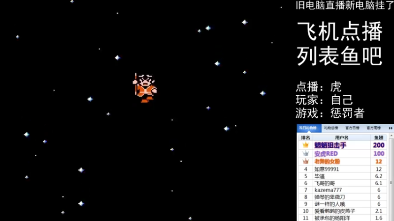【2022-04-03 23点场】FC老弊：距离百年怀旧还差91年