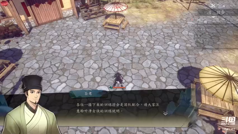【2022-04-02 21点场】顺其自然才是人生：侠之道第三三年