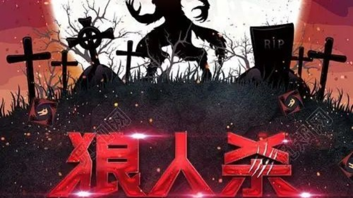 白狼王