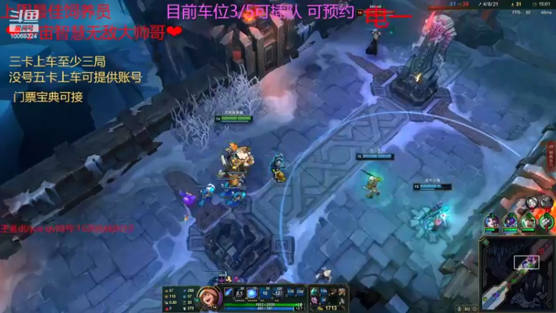 【2022-04-02 21点场】北极猪ovo：一区牢车1=4~