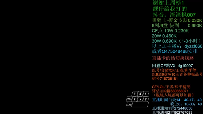 【2022-04-04 15点场】渣渣枫007：渣渣枫：斗鱼最强女鬼救世主