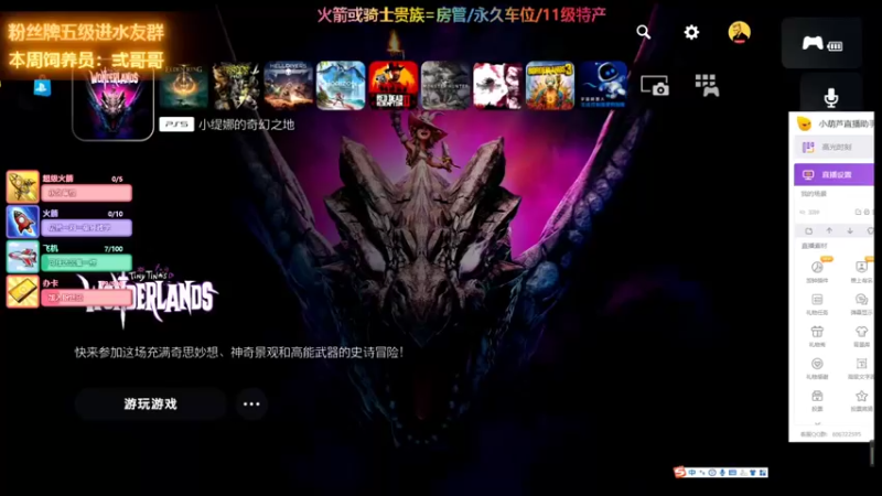 【2022-04-02 15点场】叫钞钞的周先Sen：【高爆率】混沌20，有车位，可上车~！