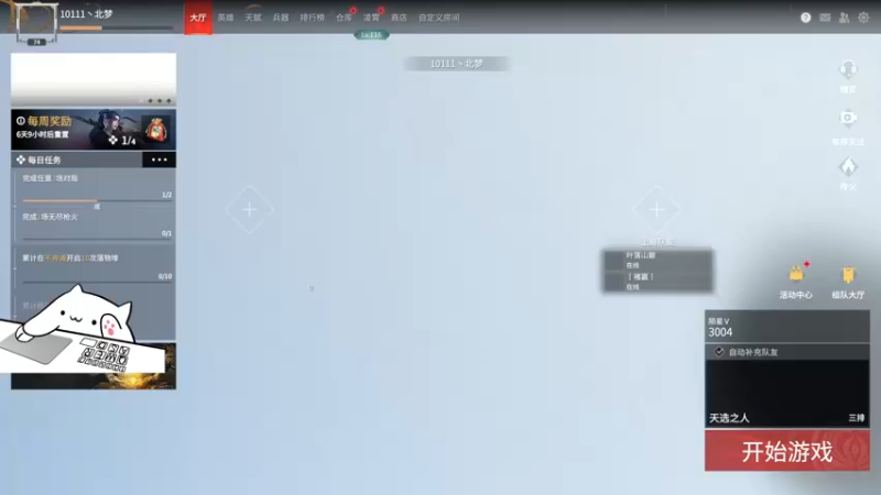 【2022-04-04 18点场】David王先森：钻粉上大分！！！