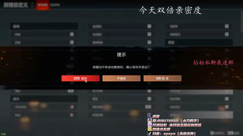 【2022-04-02 16点场】sysyu：sy：猛练 不摆烂