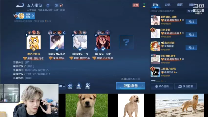 【2022-03-31 21点场】