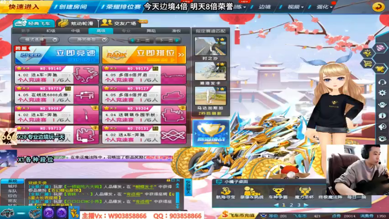 【2022-04-04 09点场】紫阳丷顾正文：排位纯点改装四级永久雷诺满级~