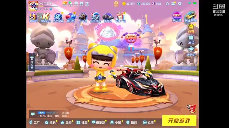【2022-04-04 17点场】RJ天王星：晚上八点解说省队半决赛