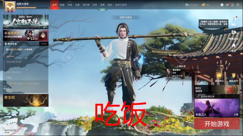 【2022-04-03 18点场】Hai海星：【小奶团】有车位，可帮过任务上分
