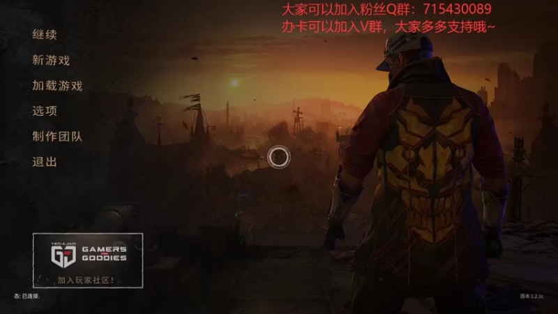 【2022-04-03 21点场】宗仁W：终于可以继续《消逝的光芒2》了~
