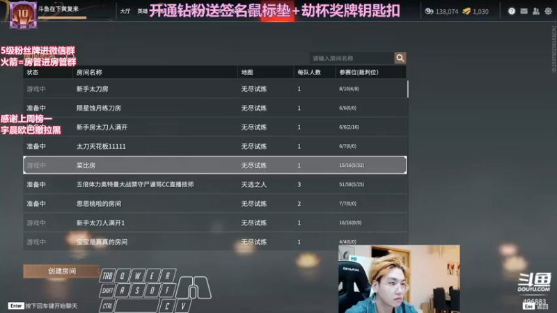【2022-03-30 00点场】在下黄复来：【黄复来】猛练猛练！